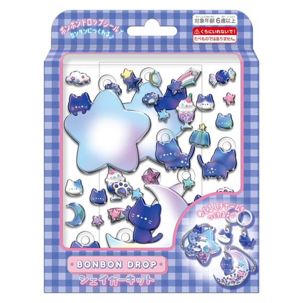 クーリア シェイカーキット ボンボンドロップ よるねこ チャーム 工作 キット 知育玩具 ぷっくりシール ドロップシール デコシール かわいい レトロ プレゼント