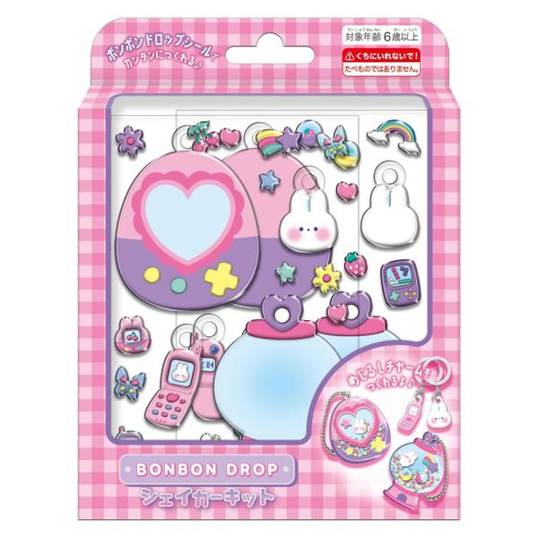 クーリア シェイカーキット ボンボンドロップ ぴこぴこ チャーム 工作 キット 知育玩具 ぷっくりシール ドロップシール デコシール かわいい レトロ プレゼント