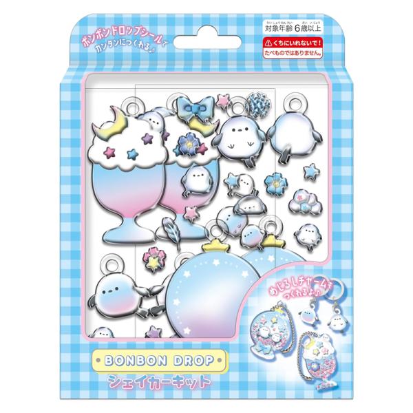 クーリア シェイカーキット ボンボンドロップ しまえなが チャーム 工作 キット 知育玩具 ぷっくりシール ドロップシール デコシール レトロ プレゼント