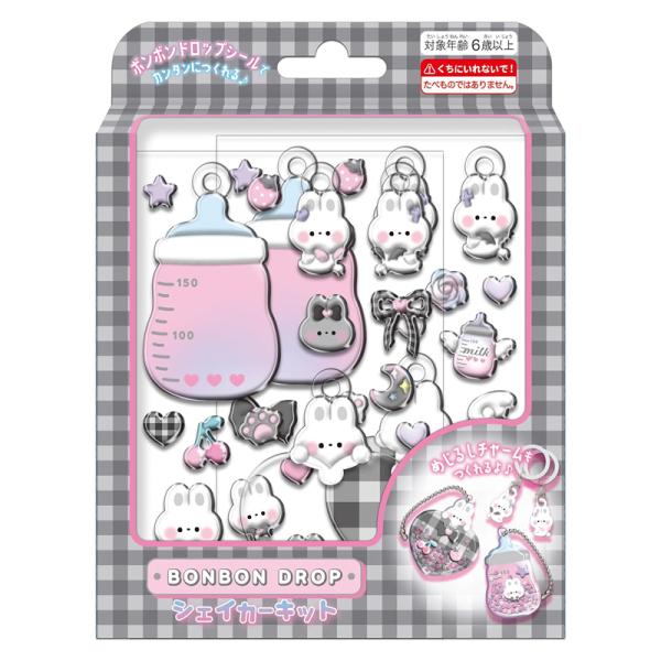 クーリア シェイカーキット ボンボンドロップ うさぎ チャーム 工作 キット 知育玩具 ぷっくりシール ドロップシール デコシール かわいい レトロ プレゼント