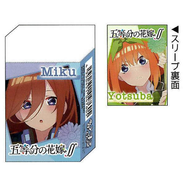 五等分の花嫁 まとまるくん消しゴム ヒノデワシ グッズ コレクション マガジン 文具の森ヤフー店 通販 Yahoo ショッピング