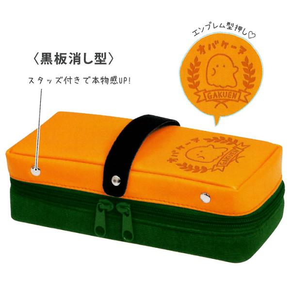 CRUX（クラックス） パロディペンケース オバケーヌ 黒板消し ポーチ