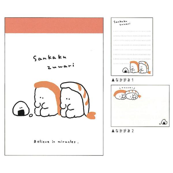 CRUX（クラックス） らふすたいる ミニメモ さんかくずわり 2柄 70枚