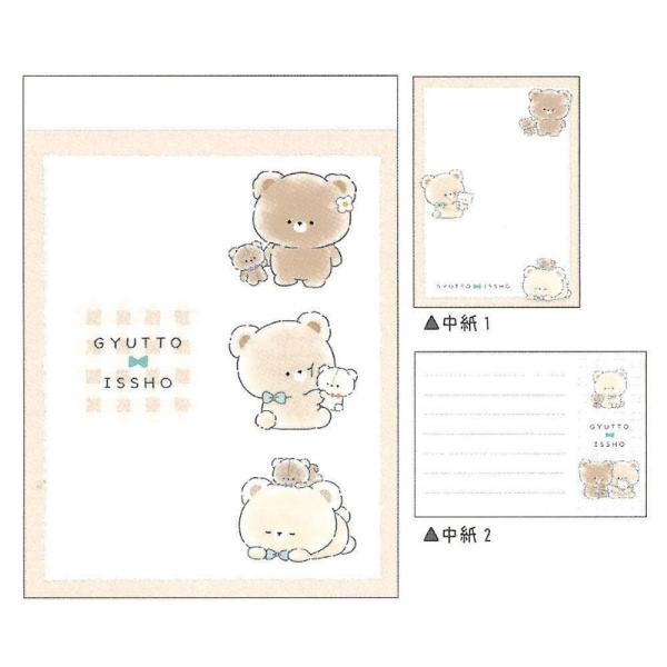 CRUX（クラックス） ミニメモ ぎゅっといっしょ 整列 2柄 70枚 日本製