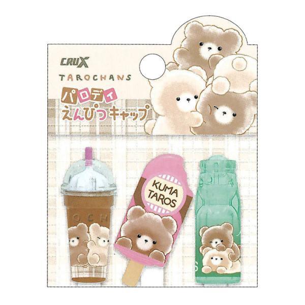 CRUX（クラックス） パロディ鉛筆キャップ たろちゃんず 鉛筆キャップ