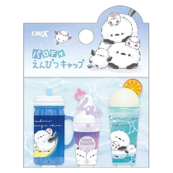 CRUX（クラックス） パロディ鉛筆キャップ のんびりえながちゃん 鉛筆