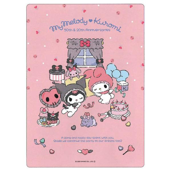 マイメロディ・クロミ 下敷き エンジェル B5 プレゼント ギフト かわいい オシャレ クラックス