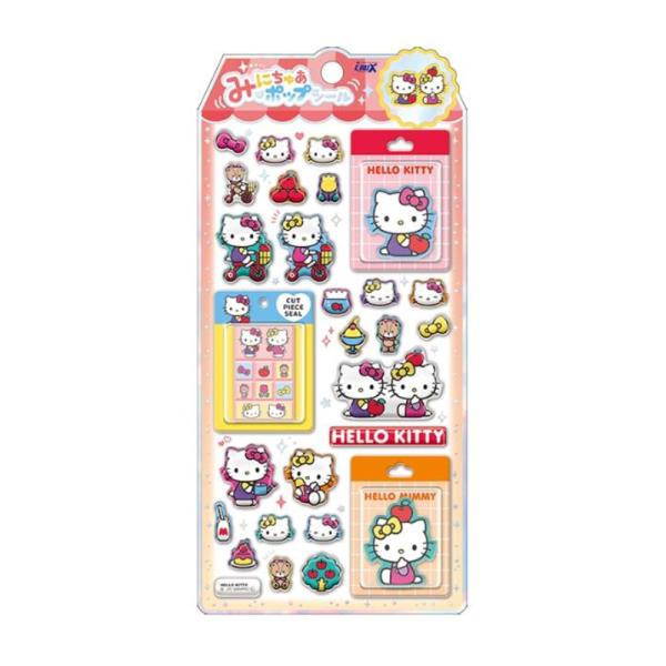 みにちゃポップシール サンリオキャラクターズ ハローキティ うるちゅる レトロ ぷっくりシール 立体シール 限定 かわいい プレゼント デコレーション