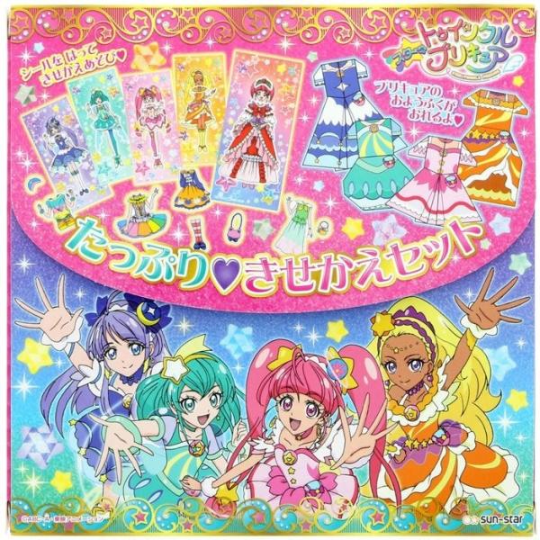 女の子に大人気！ スター☆トゥインクルプリキュア たっぷり☆きせかえ
