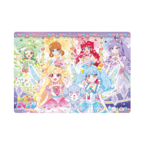ショウワノート おねがいアイプリ B4 パズル 70P プリティシリーズ 知育 プレゼント ぬり付きボード 女の子