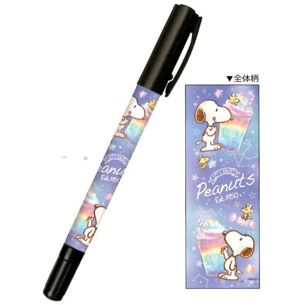 安心の日本製 サクラクレパスのマイネーム名前ペン スヌーピー フラッペ 文具の森ヤフー店 通販 Yahoo ショッピング