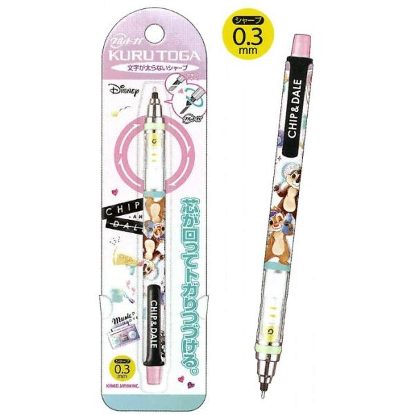 0 3 クルトガ キャラクターの価格と最安値 おすすめ通販を激安で