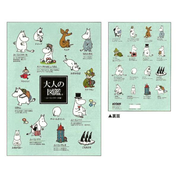 bungu-mori_211346