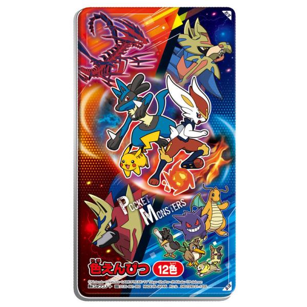 ポケットモンスター 色鉛筆12色セット ショウワノート 名入れ無料 21年 新入学 祝い 記念品 プレゼント 文具の森ヤフー店 通販 Yahoo ショッピング