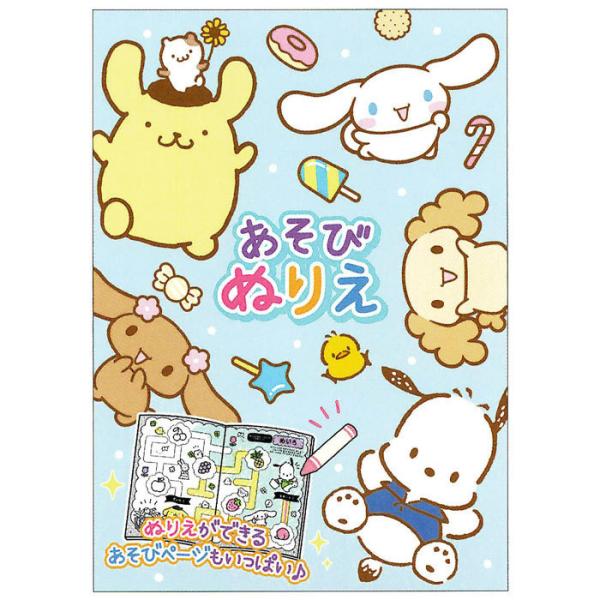 ☆キャラクターを楽しくぬって遊ぼう☆ぬりえだけでなく、めいろや間違い探しなどの遊びのページもたくさん☆●サイズ：W179×H252×D4mm 260g●内容：本文32P