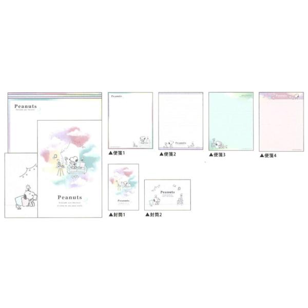 カミオジャパン ボリュームアップレター スヌーピー COLORFUL ROOM プレゼント 日本製