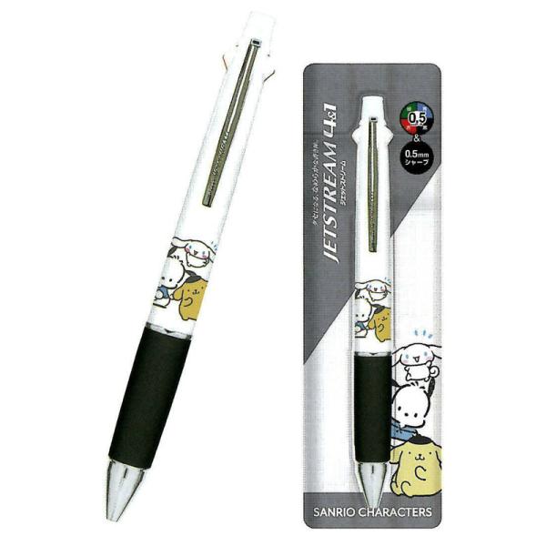 ジェットストリーム CM ジェットストリーム4＆1 0.5 サンリオ