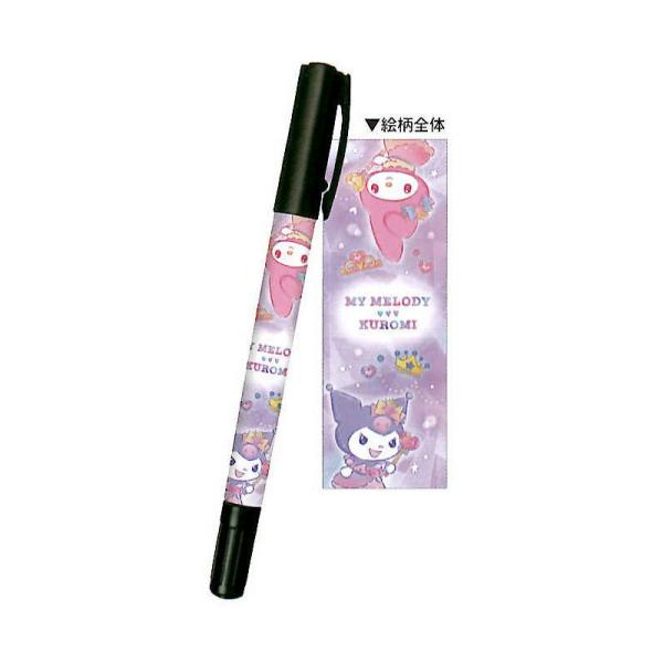 カミオジャパン CM マイネーム マイメロディ・クロミ 名前ペン 油性 ツイン サクラクレパス 入学 2026年 プレゼント 日本製