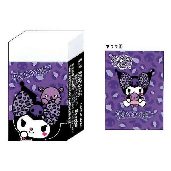 クロミ ビッグリボン ギャルアート まとまるくん消しゴム 1個 ヒノデワシ プレゼント ギフト かわいい カミオジャパン