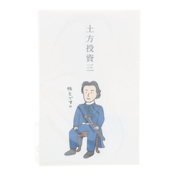 紙ing 多目的ぽち 土方投資三 土方歳三 多目的に使える和紙のぽち袋 5枚入り 石田意志雄 プレゼント お祝い