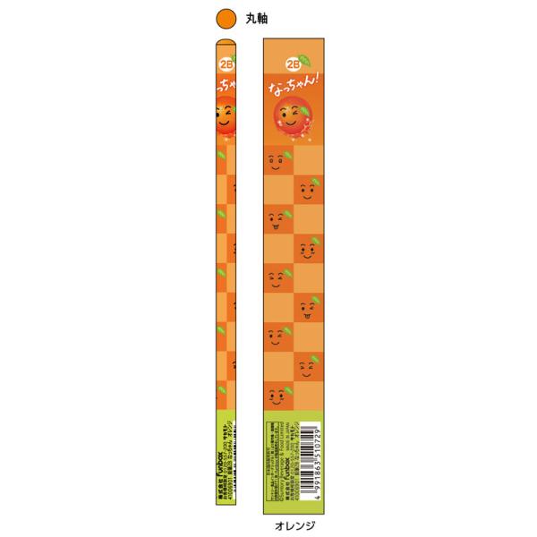 なっちゃん専用★2点 送料無料 2ケースセット サントリー なっちゃん の通販 価格4687円
