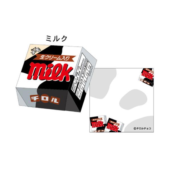 サカモト チロルチョコ 箱メモ ミルク 120枚入り 面白雑貨 本物 グッズ