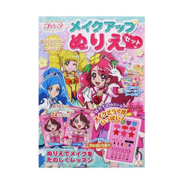 ヒーリングっどプリキュア メイクアップぬりえセット 女の子に大人気 クリスマス 誕生日 プレゼント オシャレ 化粧 a 文具の森ヤフー店 通販 Yahoo ショッピング