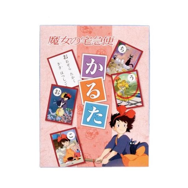 ネコポス便不可 ジブリの人気キャラクターが登場 エンスカイ 魔女の宅急便 かるた Buyee Buyee Jasa Perwakilan Pembelian Barang Online Di Jepang
