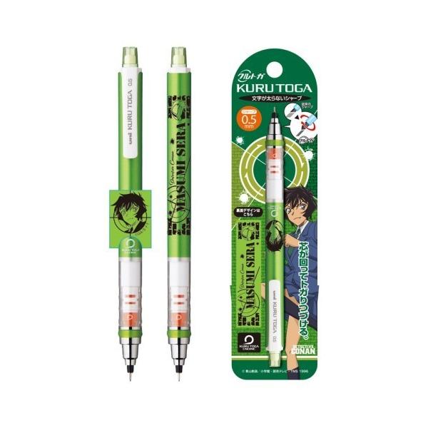 クルトガ エンスカイ 名探偵コナン 0.5 世良真純 第2弾 芯が回ってトガ