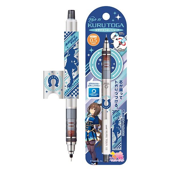 クルトガ エンスカイ ウマ娘 プリティーダービー 0.5 アドマイヤベガ