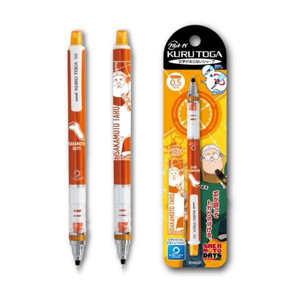 クルトガ SAKAMOTO DAYS 0.5 坂本 太郎 A シャープペン 三菱鉛筆 芯が