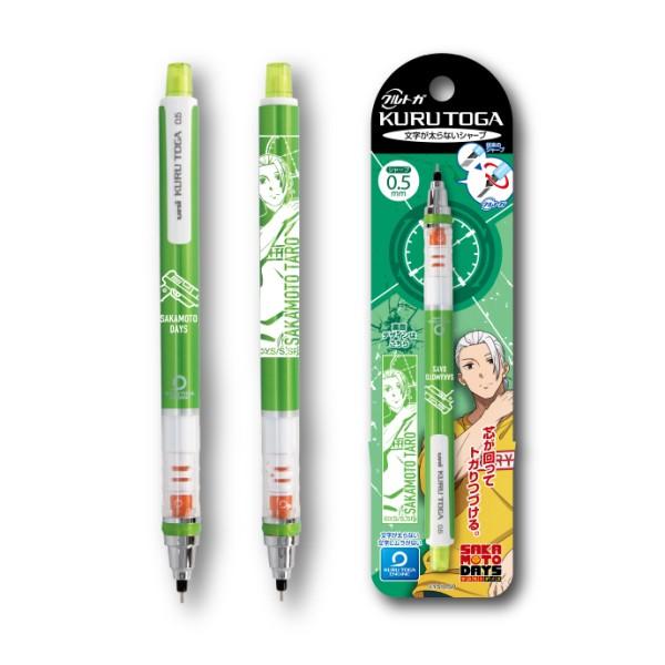 クルトガ SAKAMOTO DAYS 0.5 坂本 太郎 B シャープペン 三菱鉛筆 芯が