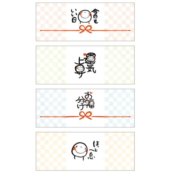 ササガワ のしノート 大 笑い文字 日常 引っ越し 挨拶 新生活 プチギフト メール便 上棟式 棟上げ 上棟内祝い 内祝い ラッピング ギフト 包装紙 和紙