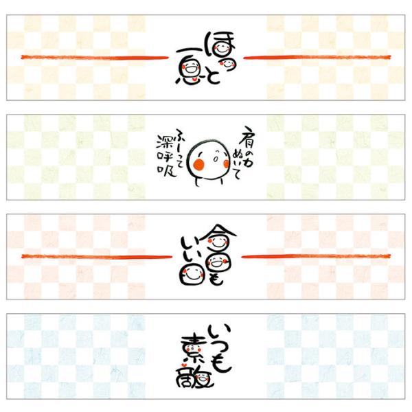 ササガワ のしノート 小 笑い文字 日常 引っ越し 挨拶 新生活 プチギフト メール便 上棟式 棟上げ 上棟内祝い 内祝い ラッピング ギフト 包装紙 和紙 可愛い