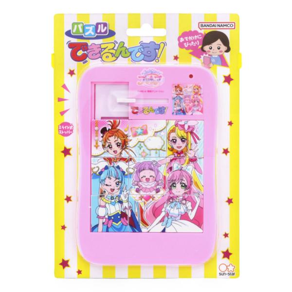 大人気のプリキュアシリーズ、『ひろがる！スカイプリキュア』がステーショナリーになりました。20周年を記念するアニバーサリー！　大人気のプリキュア4人の豪華仕様。プリキュアといっしょに楽しもう♪1991年から約15年間さまざまなタイプで発売さ...