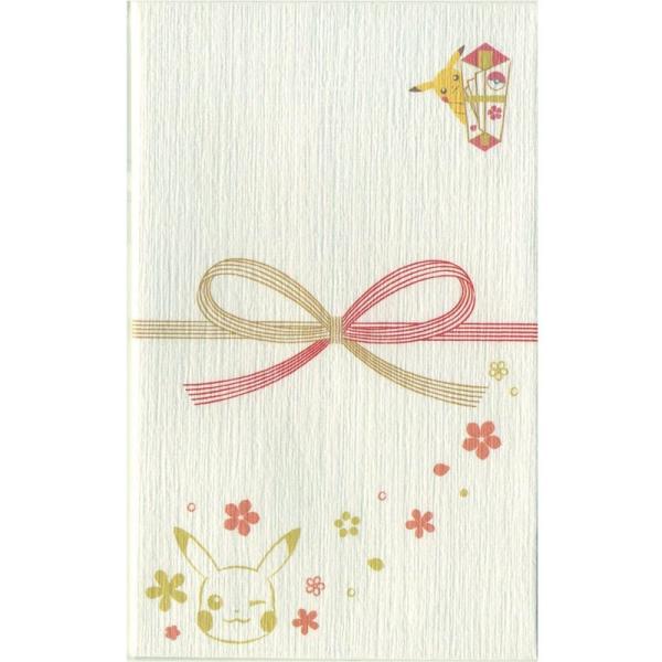 ポケットモンスター ポケモン 和紙風ポチ袋 2枚入り 2柄セットの価格と最安値 おすすめ通販を激安で