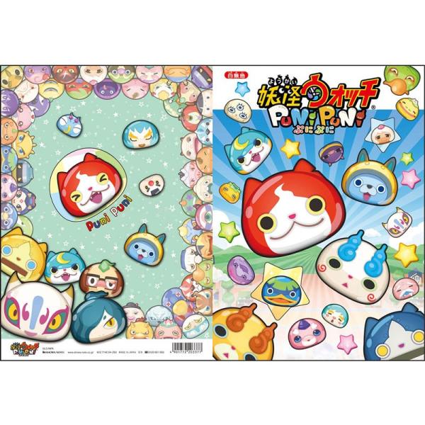 【匿名配送】 妖怪ウォッチシリーズ 5本セット まとめ売り 匿名配送】 妖怪ウォッチシリーズ 5本セット まとめ売り