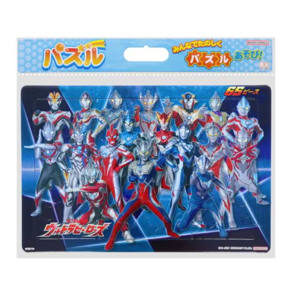 サンスター文具 ウルトラヒーローズ セイカのパズル 65P 知育玩具 ウルトラマン 男の子 プレゼント