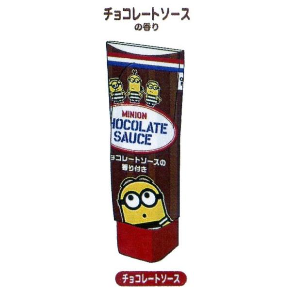 映画で話題沸騰中! サカモト ミニオン・チューブ型消しゴム