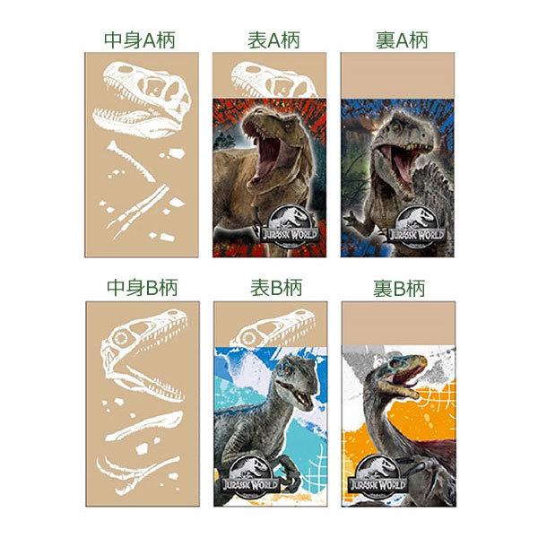 ジュラシック・ワールド 消しゴム 化石デザイン ショウワノート 恐竜 新入学 祝い 記念品 プレゼント