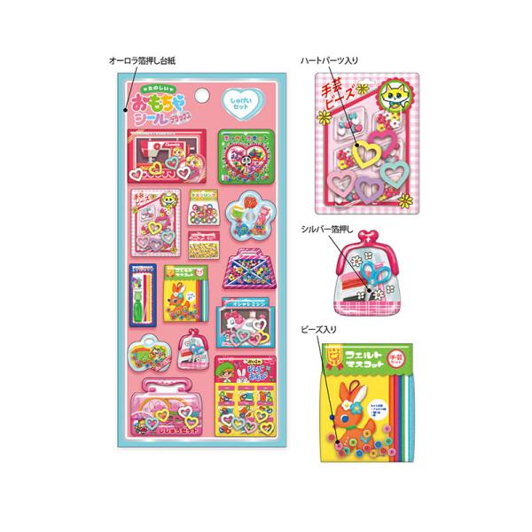 たのしい おもちゃシールDX しゅげいセット ぷっくりシール 立体シール レトロ 限定 かわいい プレゼント デコレーション マインドウェイブ