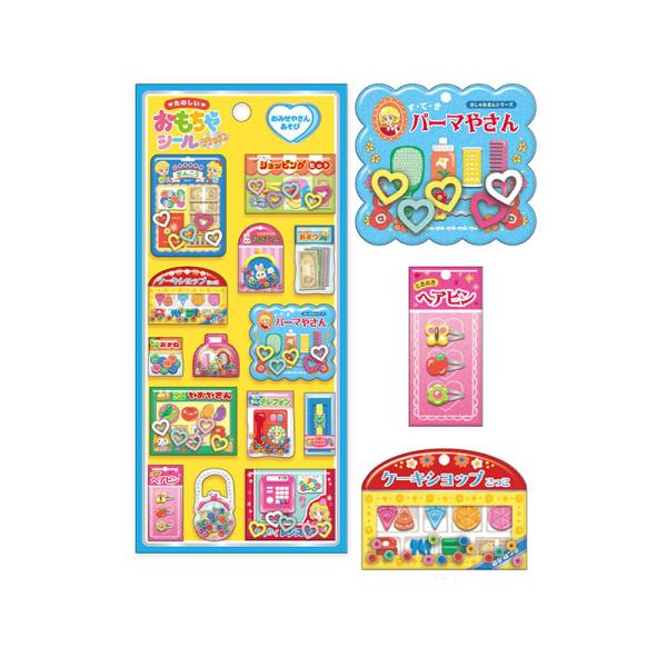 たのしい おもちゃシールDX おみせやさんあそび ぷっくりシール 立体シール レトロ 限定 かわいい プレゼント デコレーション マインドウェイブ