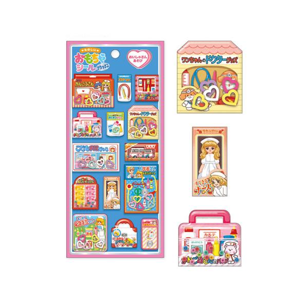 たのしい おもちゃシールDX おいしゃさんあそび ぷっくりシール 立体シール レトロ 限定 かわいい プレゼント デコレーション マインドウェイブ