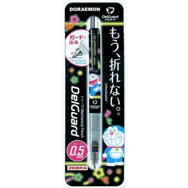 もう折れない 芯を守る ずっと書ける デルガード ドラえもんa柄 文具の森ヤフー店 通販 Yahoo ショッピング