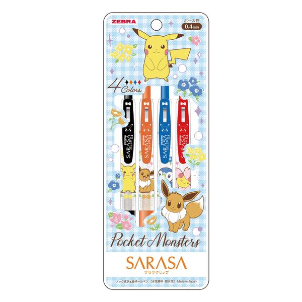 ショウワノート サラサ×ポケットモンスター 4色セット B柄 0.4 ゼブラ カラーペン コラボ 限定 プレゼント ボールペン :860729008:文具の森ヤフー店 - 通販 - Yahoo!ショッピング ショウワノート サラサ×ポケットモンスター 4色セット B柄 0.4 ゼブラ カラーペン コラボ 限定 プレゼント ボールペン :860729008:文具の森ヤフー店 - 通販 - Yahoo!ショッピング