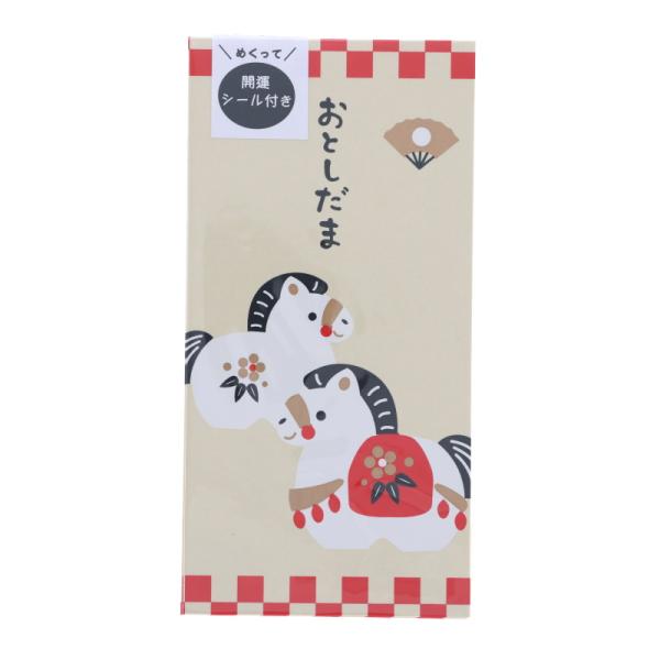 天一堂 2026年 開運シール付き 干支 お年玉袋 親子ウマ 赤 新札用 2枚