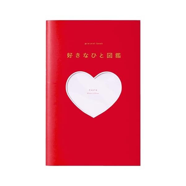 いろは出版 present book 好きなひと図鑑 レッド 推し活動 オリジナル 誕生日 プレゼント 日本製