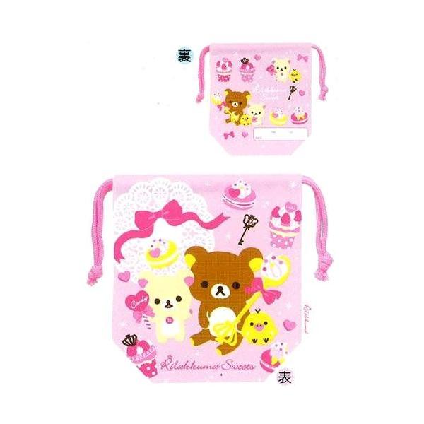☆新入学アイテム☆　【キャラクターステーショナリー】　リラックマ　きんちゃく（M）