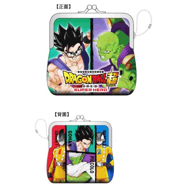 bungu-mori_dbs-sgm-gp
