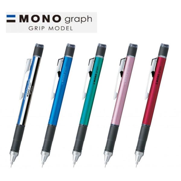 廃盤シャーペン　芯　消しゴム　クリップ　pmg トンボ鉛筆 MONO graph GRIP MODEL/モノグラフ 0.5 ラバーグリップ